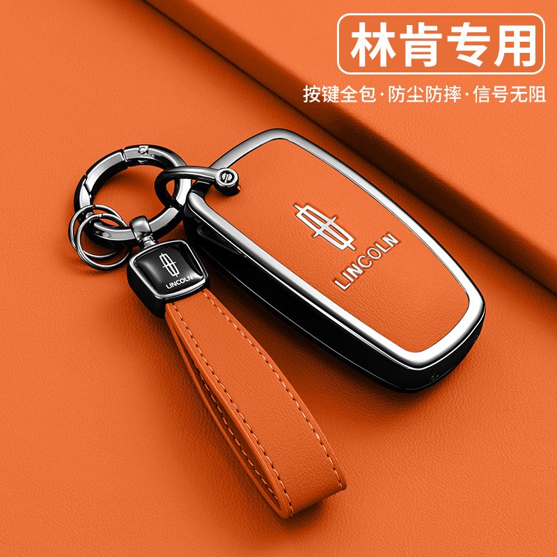 适用林肯冒险家钥匙套25款林肯Z航海家飞行家大陆领航员车扣壳男