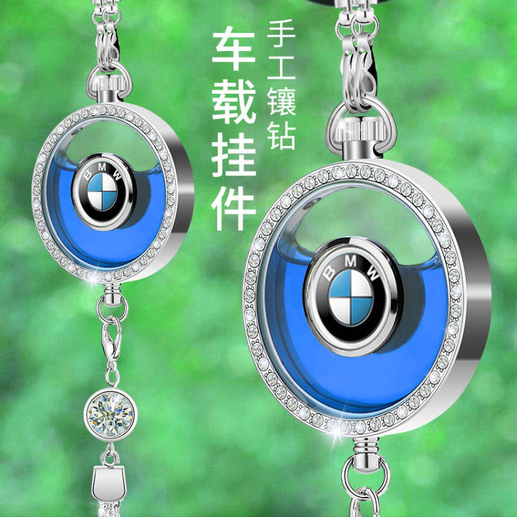 宝马车载香水3系5系7系X1X2X3X4X5X6X7车内香薰汽车挂件装饰用品
