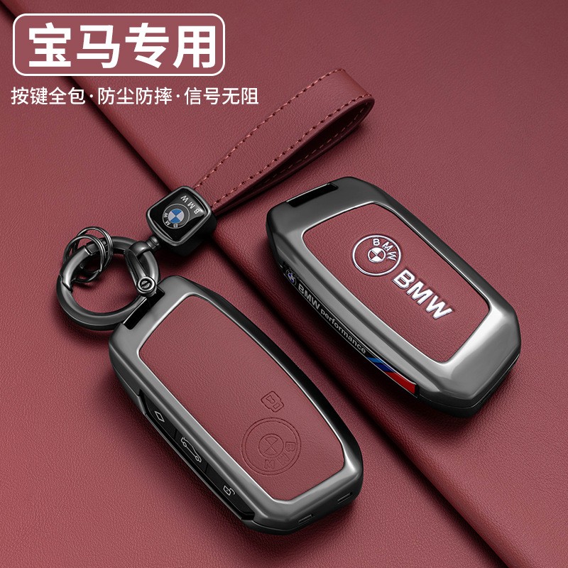 适用于25款宝马钥匙套5系530五系x5新x1扣525车x3专用x7三3系i5壳