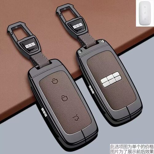 适用Geely吉利银河钥匙套L6/A7/E8/E5/L7星舰7壳M9星耀6/8车包扣