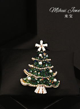 绿色圣诞树胸针圣诞节礼物衣服搭配饰品高级感水晶别针大衣胸花女