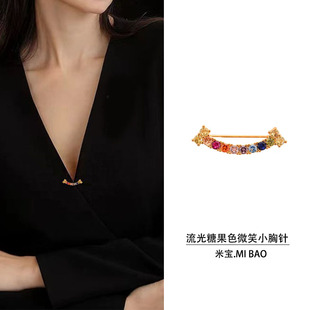 衣服领口防走光固定扣 璀璨微笑彩色锆石小胸针治愈系精致闪耀夏季