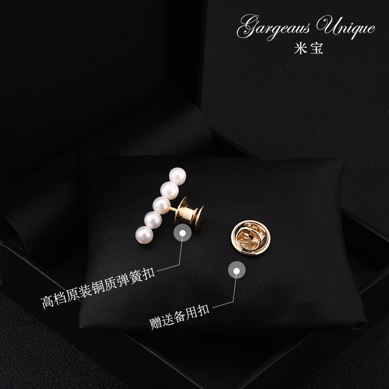 심플한 천연 진주 한 단어 작은 버클 핀 한일 고급 여름 옷 셔츠 방폭형 조명 고정 버클 액세서리