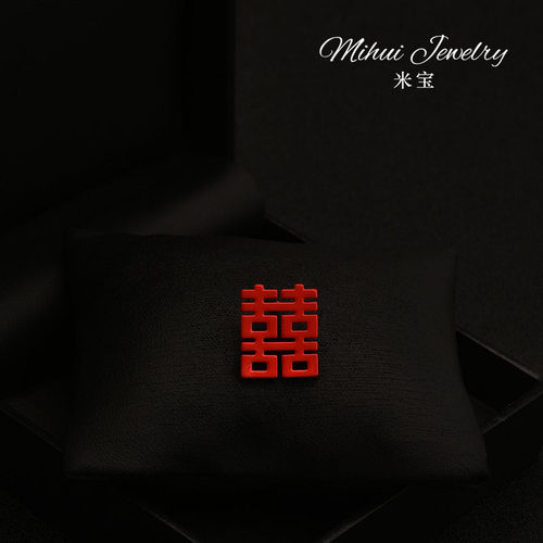 无痕磁吸扣婚庆饰品喜庆红色喜字胸针领针结婚照领证西装外套配饰