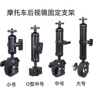 摩托车骑行导航支架车把手固定架骑行万向车管夹后视镜手机支架