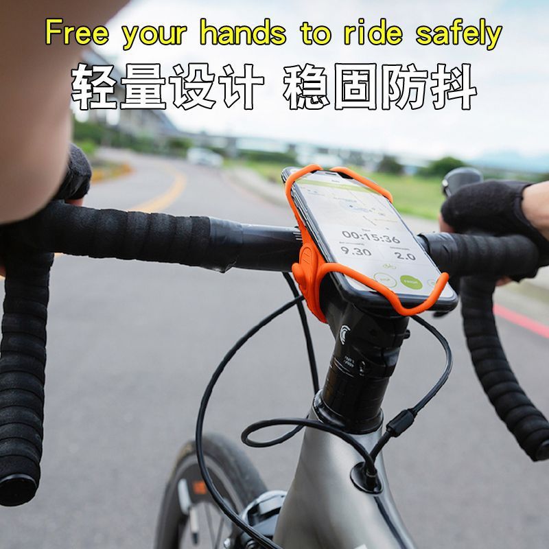 公路自行车手机支架山地车共享单车硅胶支架电动车导航骑行专用