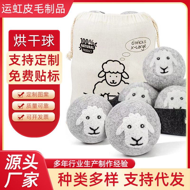 毛毡球除静电洗衣机防缠绕洗衣球羊毛球灰色羊毛烘干球粘毛球神器,收纳整理,洗护球,淘宝优惠券,粉丝福利购,淘宝优惠卷