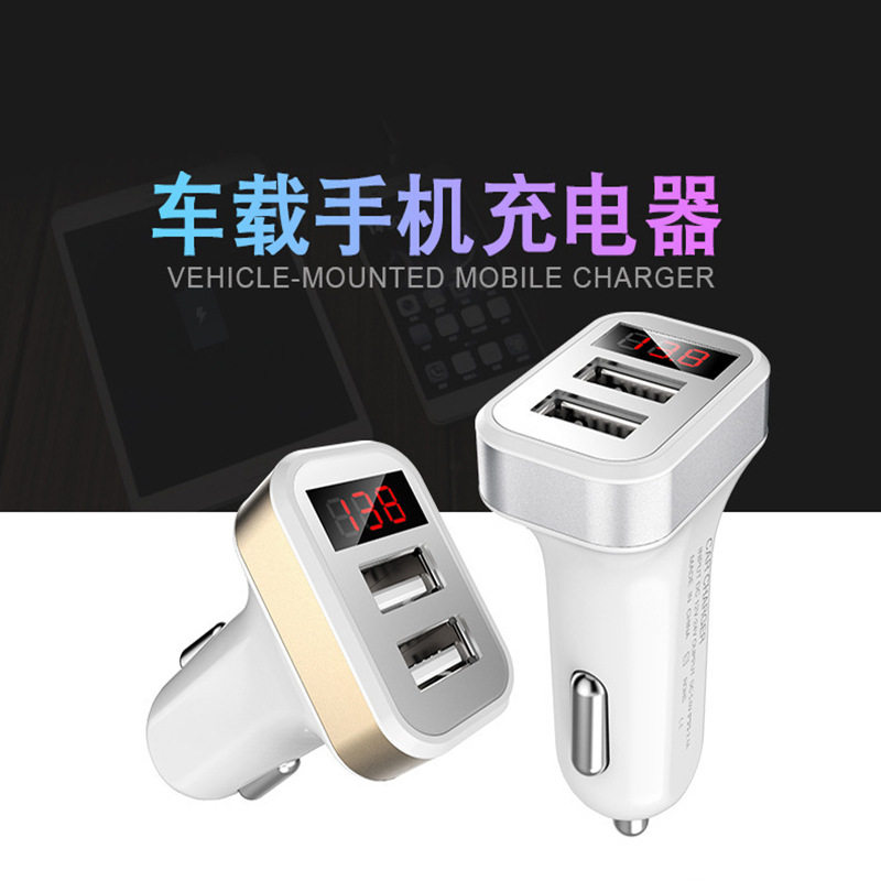 智能数字usb车充2a车载适用于苹果安卓typec手机充电器数显车充