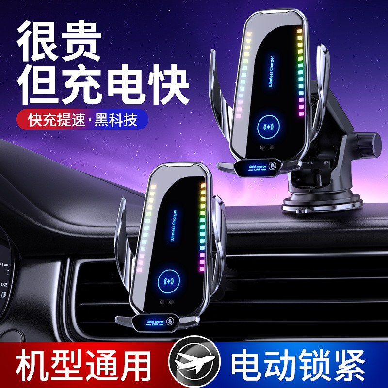 2023新款车载无线充电器汽车用手机支架华为苹果全自动感应车内