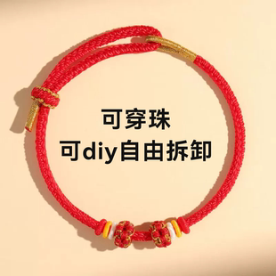 铃兰花桃花手链女手工编手绳diy半成品可穿黄金转运珠男女礼物