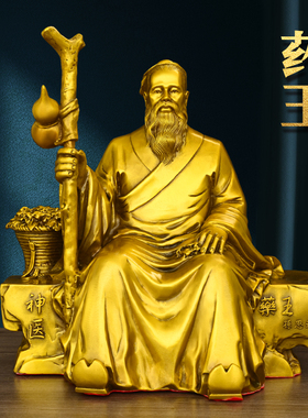 纯黄铜医圣张仲景站像摆件中医馆供奉药王大药房诊室送老师名医像