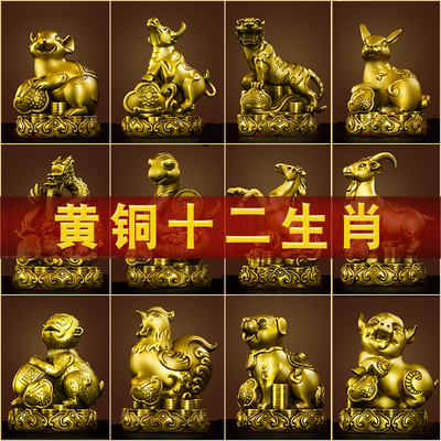 纯铜十二生肖摆件全套龙蛇补缺角