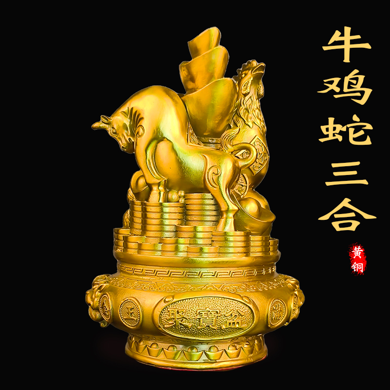黄铜十二生肖三合贵人聚宝盆牛蛇鸡鼠龙猴摆件三合金家居摆件
