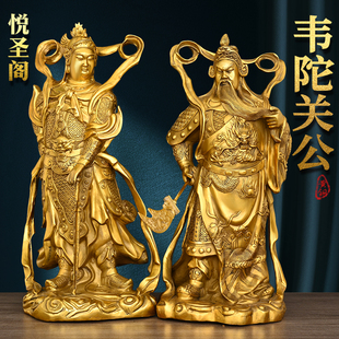黄铜佛像韦陀菩萨像摆件关公伽蓝菩萨 韦驮铜像护法佛像客厅摆件