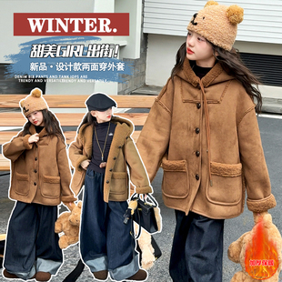 女童皮草冬装2025新款连帽鹿皮加绒双面穿皮毛一体毛茸茸上衣外套