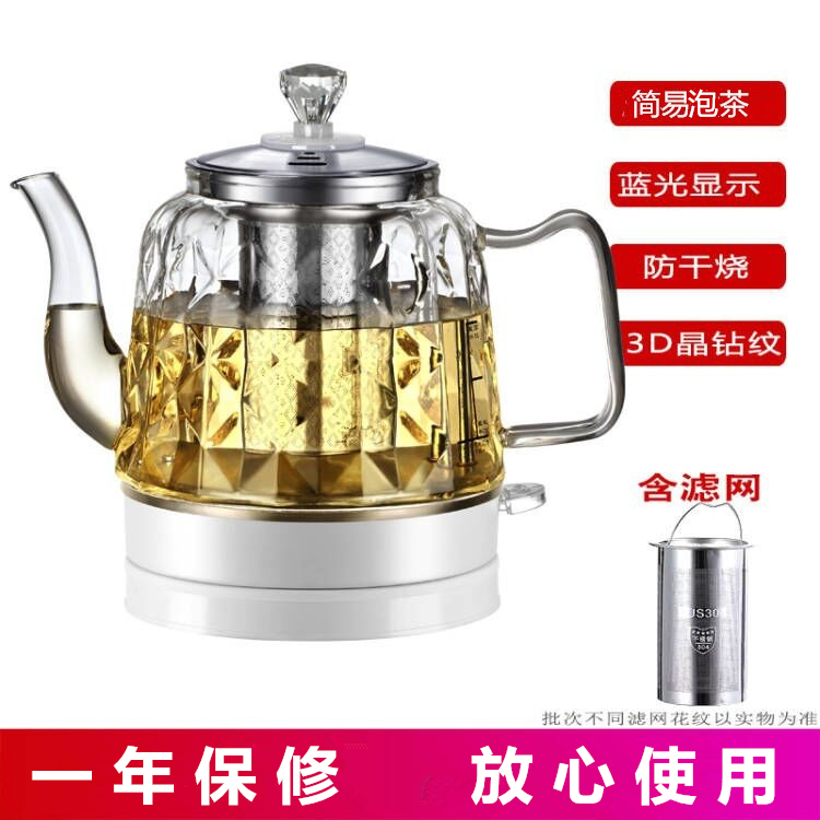 玻璃烧水壶办公家用小型煮水茶壶防干烧泡茶专用长嘴保温电热水壶