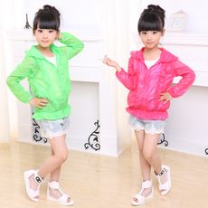 Robe enfant - Ref 2046145 Image 13