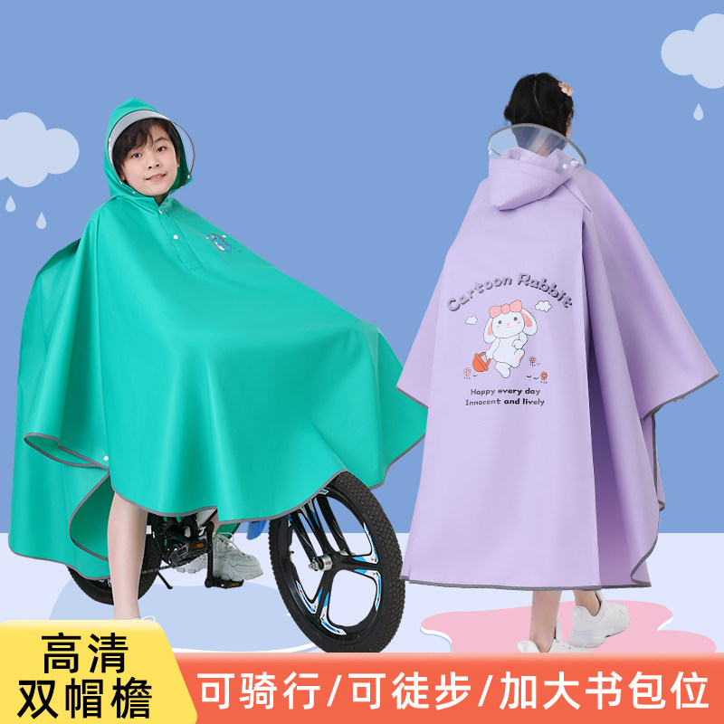 徒步可骑行雨衣+双帽檐+大书包位
