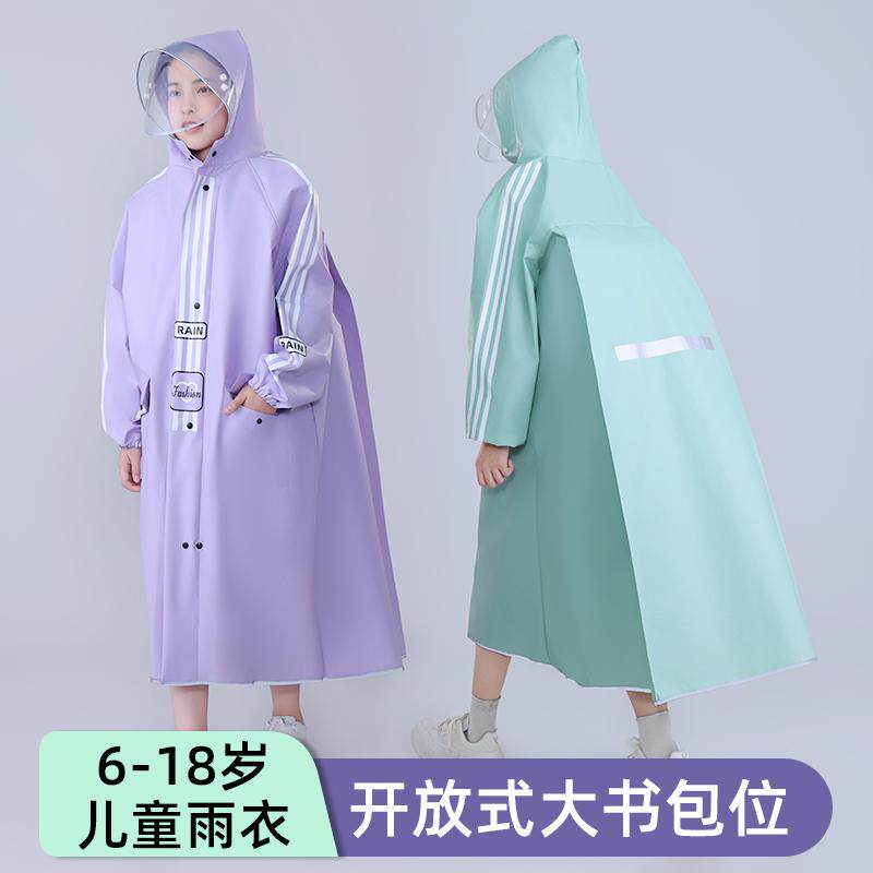 双帽檐+大书包位+拉链+松紧袖