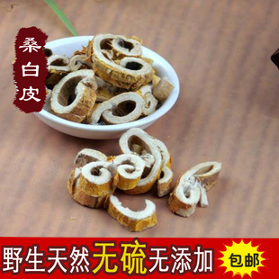 中药材桑白皮500克包邮桑根白皮 桑根皮 桑皮 白桑皮可打粉