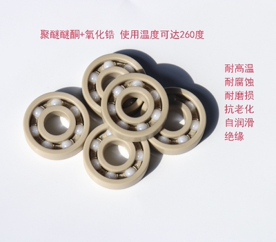 PEEK塑料轴承易格斯耐高温