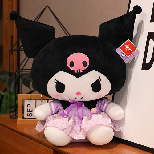 正版库洛米玩偶大号毛绒玩具