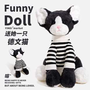 德文猫仿生玩偶猫咪毛绒玩具公仔女孩抱睡玩偶抱枕娃娃生日情人节