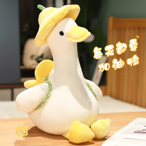 可爱黄色小鸭子公仔毛绒玩具