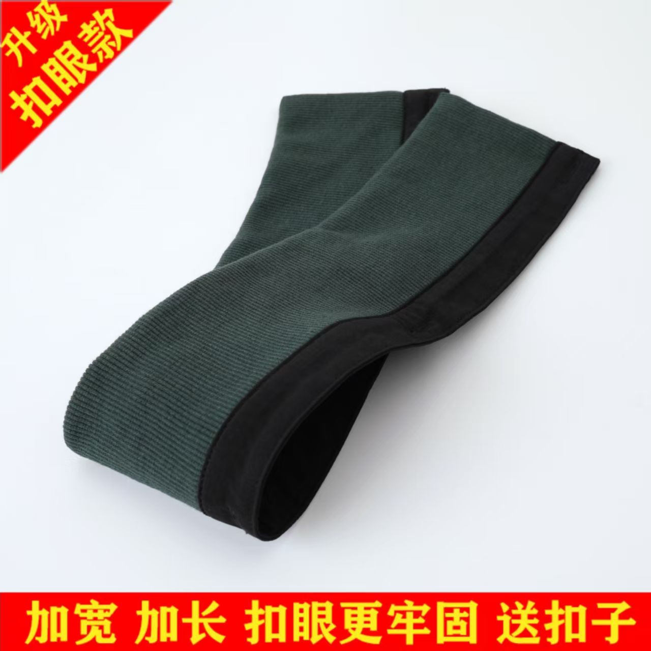 羽绒服假领防脏冬季多功能螺纹领