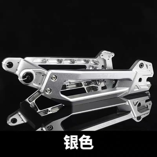 PTENG后平叉铝合金改装7075小牛U九号m95机械师UBE祖玛电动车通用