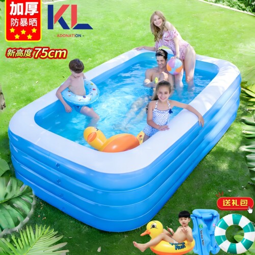 【耐磨抗暴晒】儿童充气游泳池