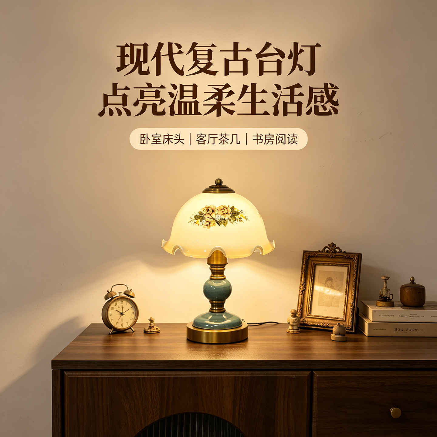 卧室床头陶瓷玻璃灯罩小台灯