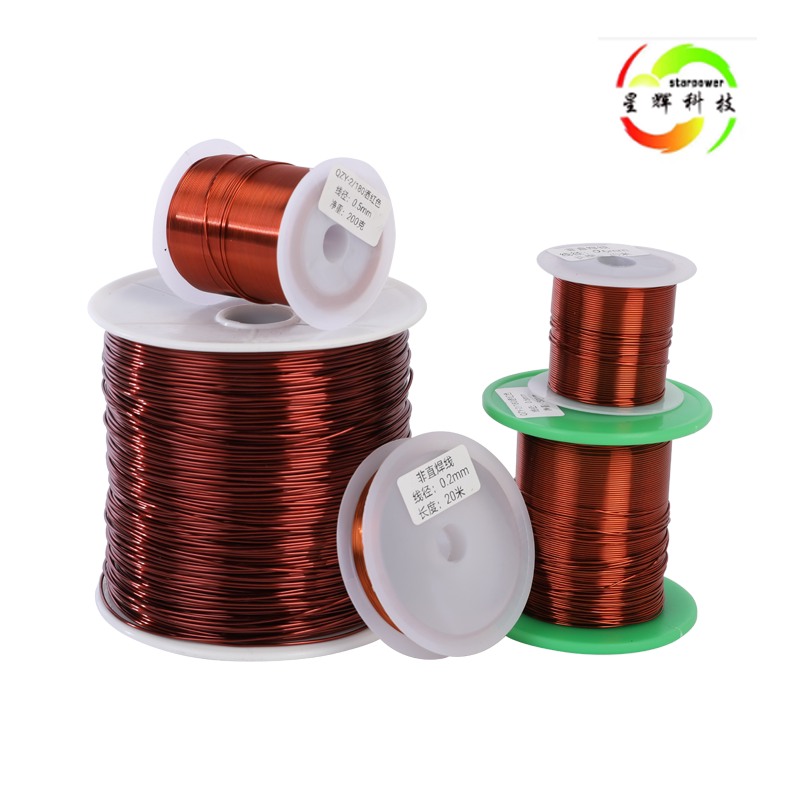 耐高温200度耐氟漆包线铜线金田铜线漆包线qzy2200一公斤