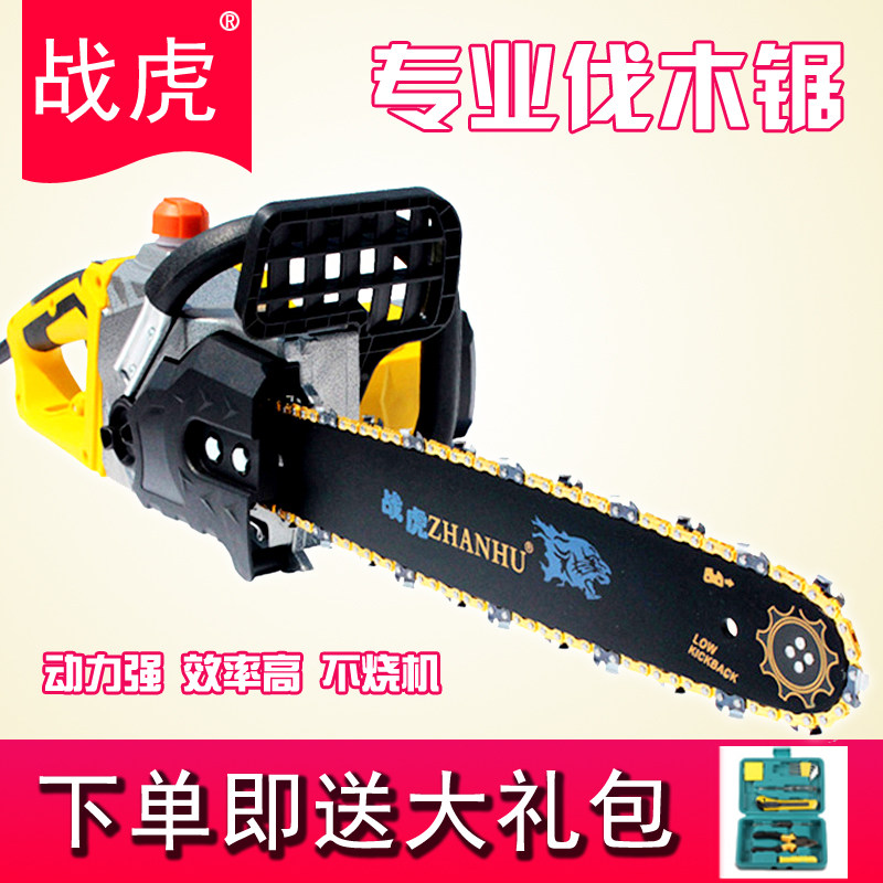 战虎家用电锯伐木锯电链锯链条锯电动锯子木工电锯SCs3mM3bkf,五金/工具,电链锯,淘宝优惠券,粉丝福利购,淘宝优惠卷