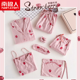 南极人七件套睡衣女春秋纯棉长袖薄款全棉草莓秋冬家居服套装夏季