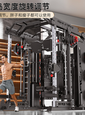 龙门架史密斯机健身器材家用多功能一体深蹲套装组合综合训练器械