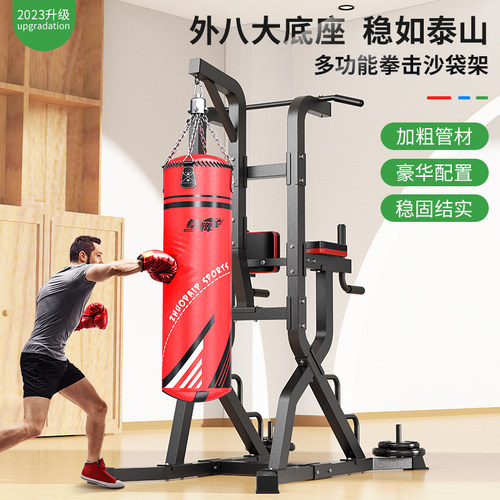 立式儿童不倒翁训练器材拳击沙袋