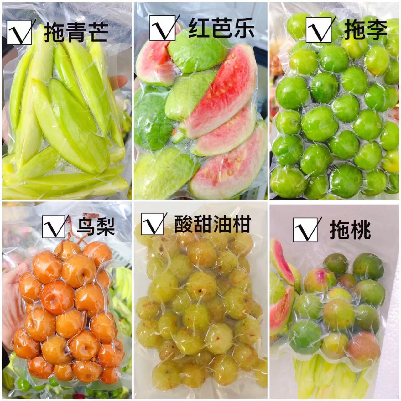 潮汕芒果条酸甜脆青脆甘草水果