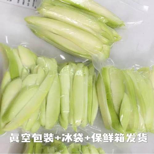 青芒果孕妇水果甘草水果新鲜潮汕
