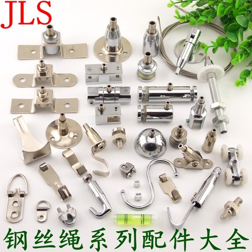 钢丝绳配件圆盘活动码中珠挂画器