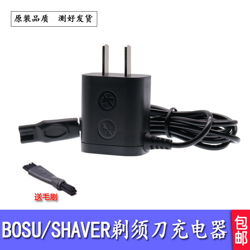 BOSU/SHAVER电动剃须刀充电器BY310 330 1298 1280RQ1150电源线刮|msdalam kategori Penjagaan diri/kesihatan/peralatan urut, Peralatan Kecantikan bersih, Shaver - dari Buy2taobao.com untuk memberikan perkhidmatan ejen Taobao profesional membeli