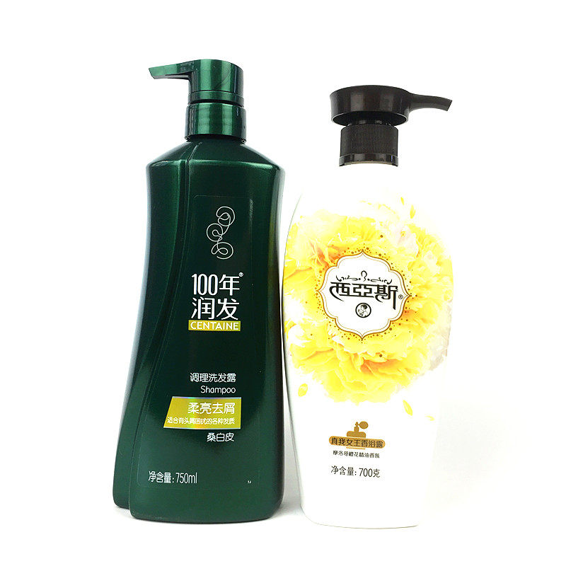 100年润发750克柔亮去屑水润丝滑洗发露水700克西亚斯香浴露套装