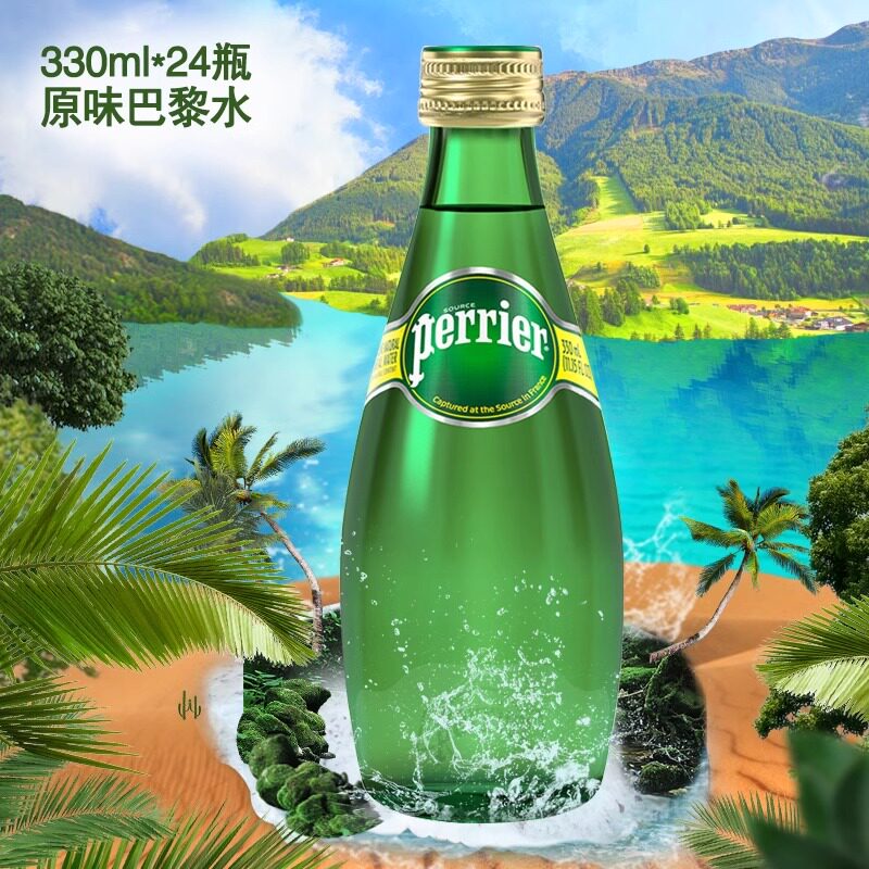 原味天然矿泉水330ml*2箱