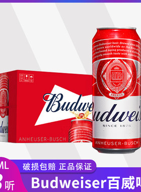 Budweiser/百威啤酒小麦醇正拉罐500ml*18听装整箱