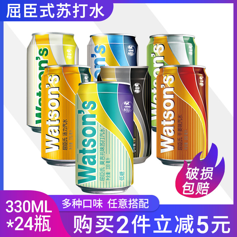 Watsons气泡水罐整箱柠檬汤力