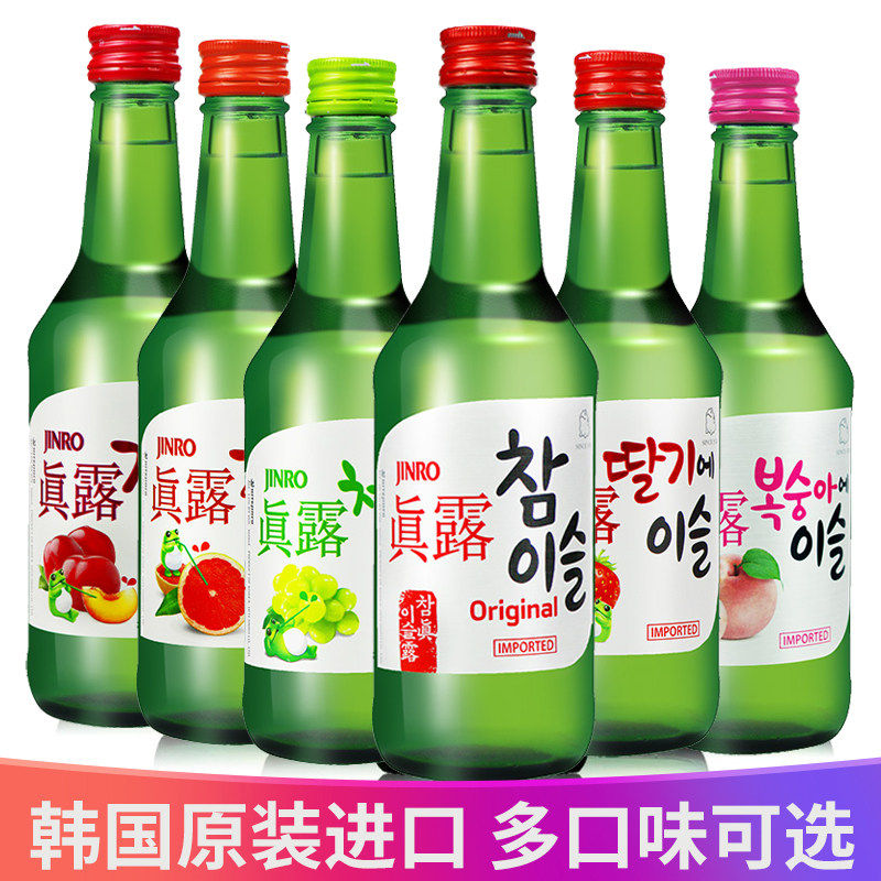 韩国进口真露女士清酒西柚青葡萄李子草莓果酒低度烧酒360ml*20瓶