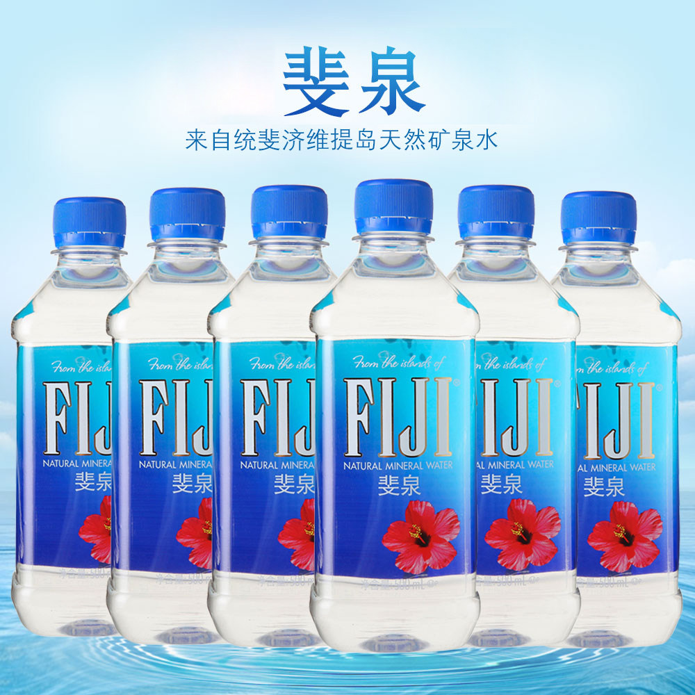 斐济斐泉(fiji)原装进口天然矿泉水500ml*24瓶饮用水