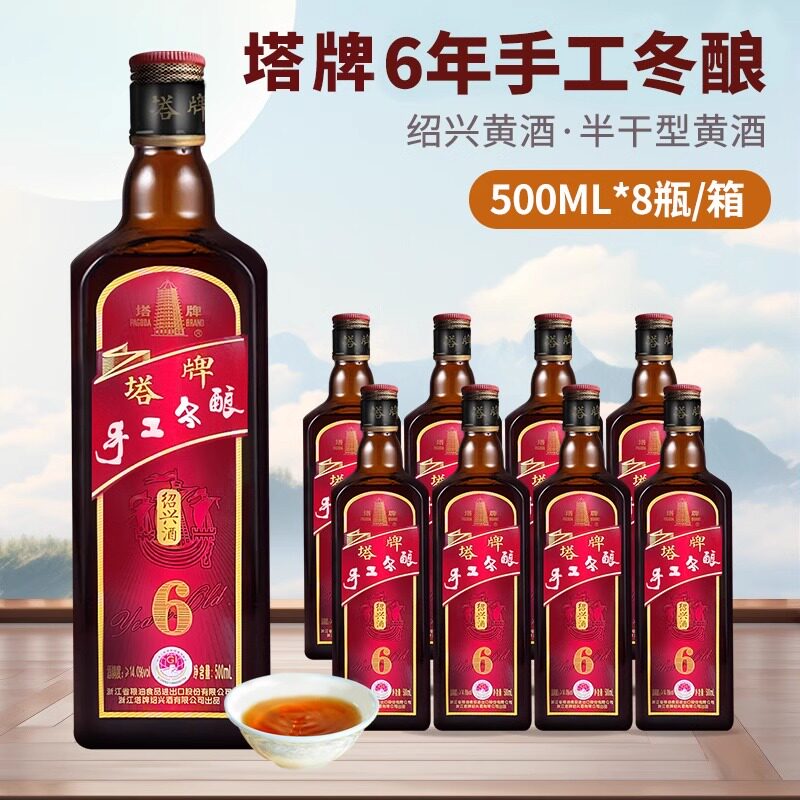 绍兴黄酒六年陈手工冬酿花雕酒