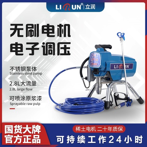 高压无气喷涂机立润大功率
