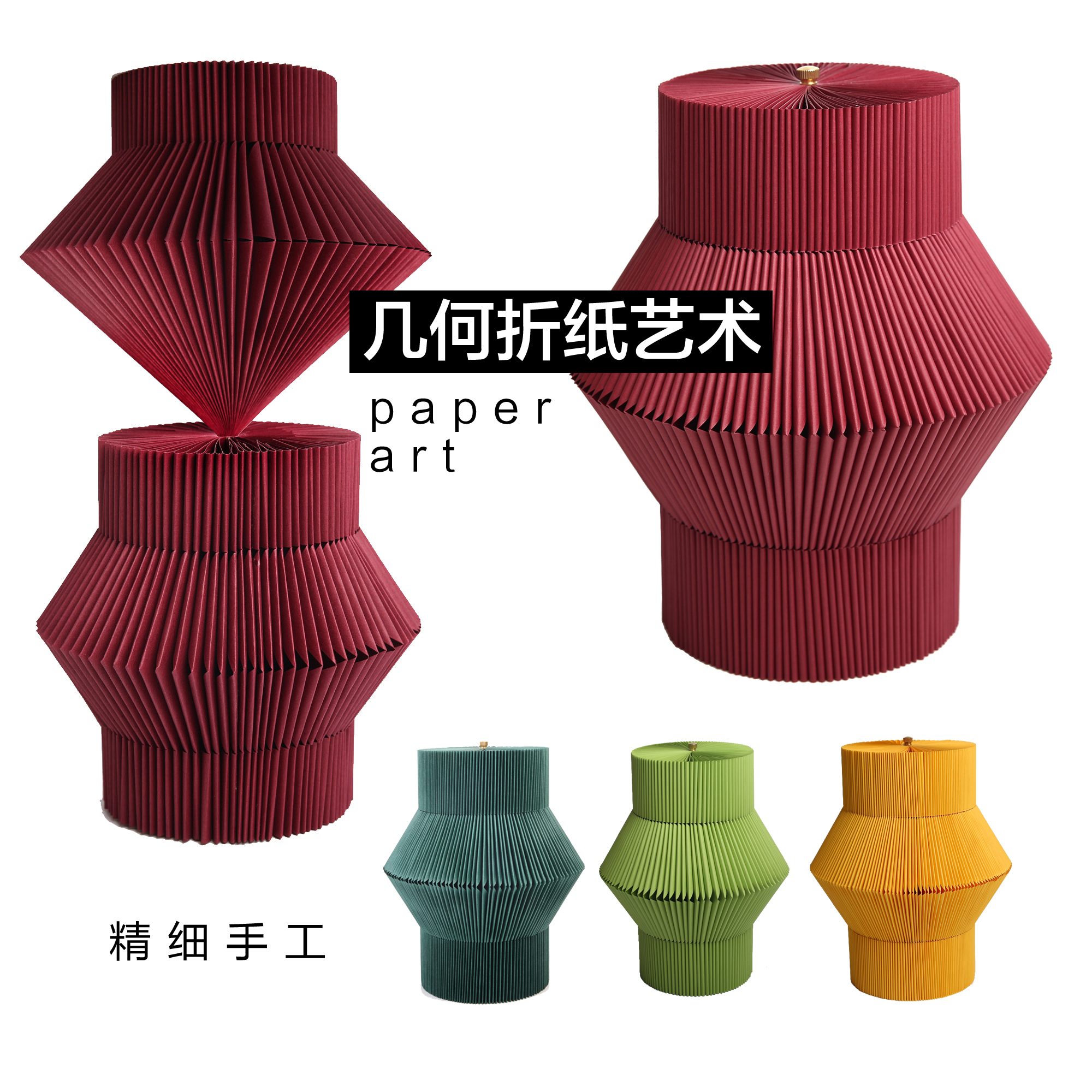 纸陈列北欧书房折纸几何体